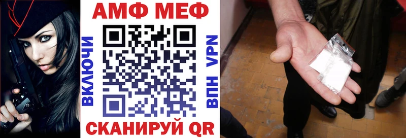 АМФЕТАМИН Premium  omg   Кирсанов 