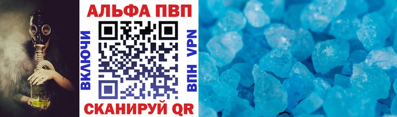 Alpha-PVP крисы CK  Кирсанов 