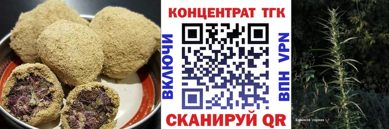 где найти наркотики  Кирсанов  Еда ТГК конопля 