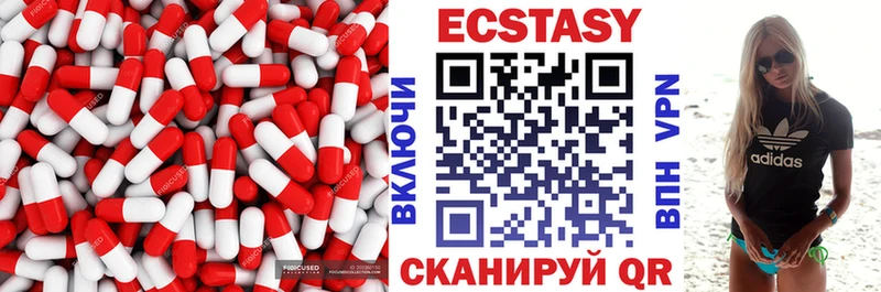 Экстази бентли  где можно купить   Кирсанов 