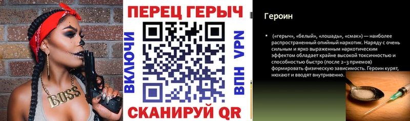где купить наркоту  Кирсанов  нарко площадка формула  ГЕРОИН Heroin 