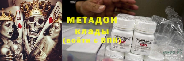 первитин Бородино