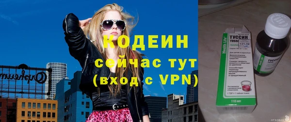 2c-b Бугульма