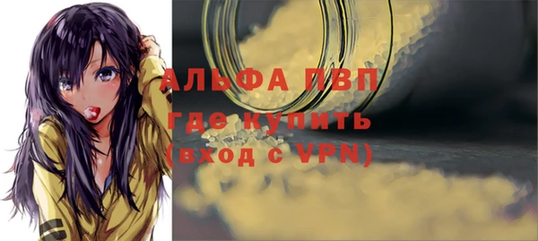 первитин Бородино