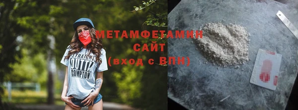 2c-b Бугульма