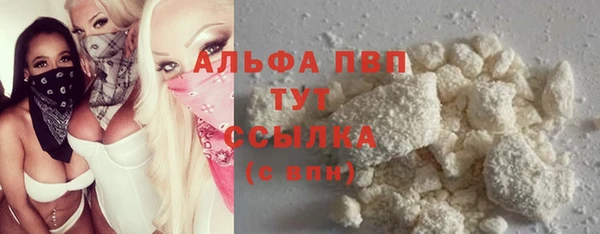 первитин Бородино