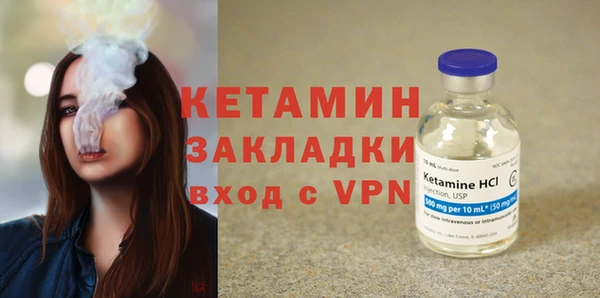 дмт Бронницы