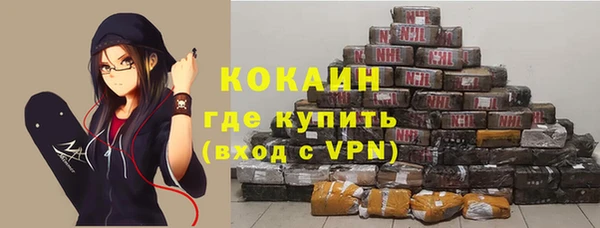 первитин Бородино
