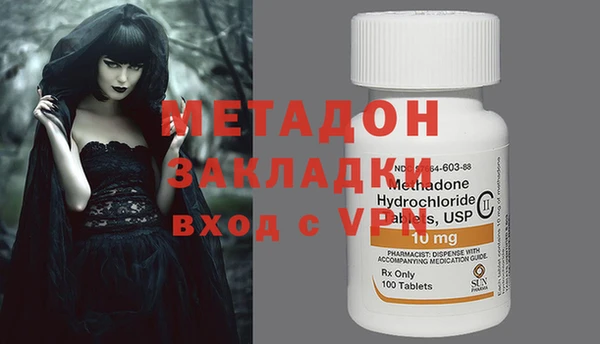 дмт Бронницы