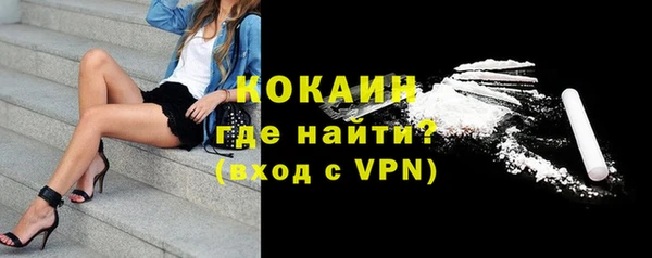 первитин Бородино