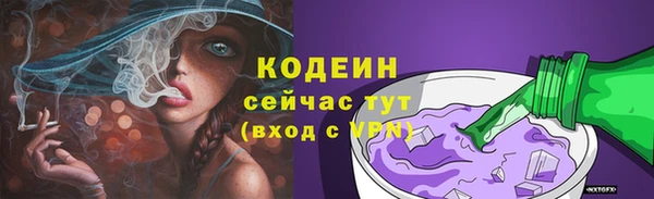 2c-b Бугульма