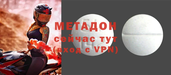 2c-b Бугульма
