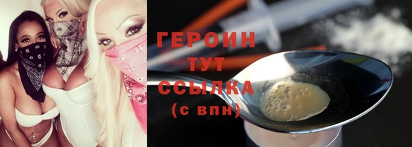 дмт Бронницы