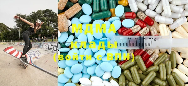 первитин Бородино
