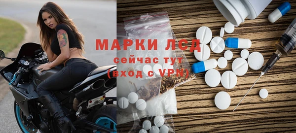 первитин Бородино