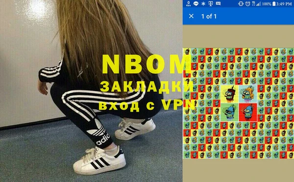 первитин Бородино