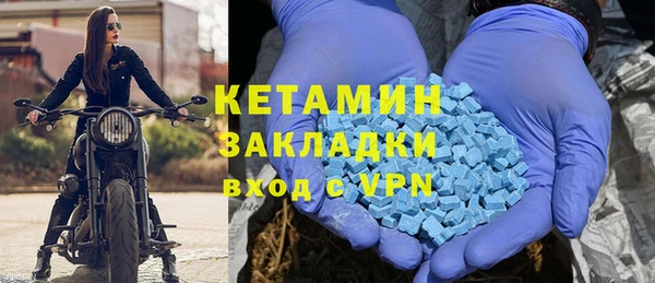 2c-b Бугульма