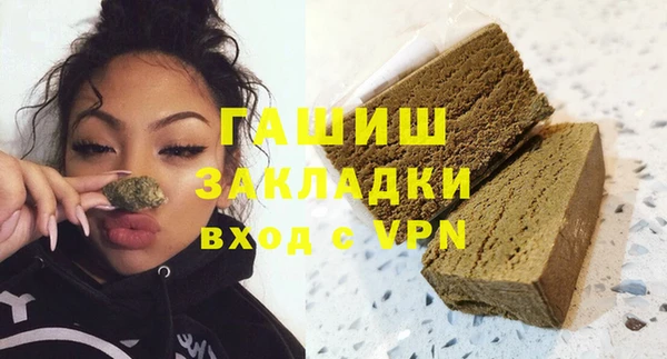 2c-b Бугульма