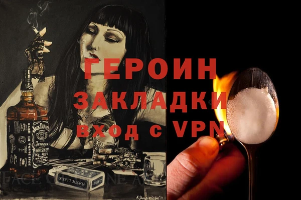 дмт Бронницы