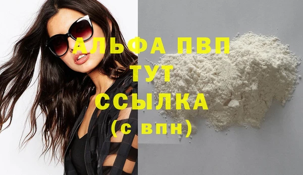 2c-b Бугульма