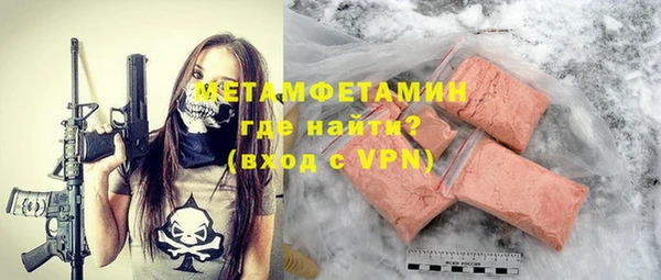 дмт Бронницы