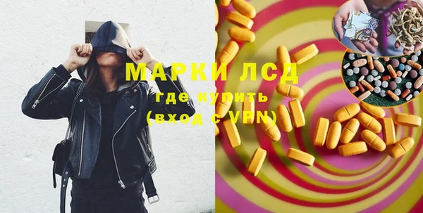 2c-b Бугульма
