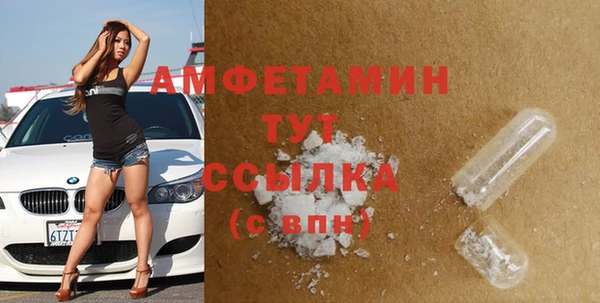 дмт Бронницы