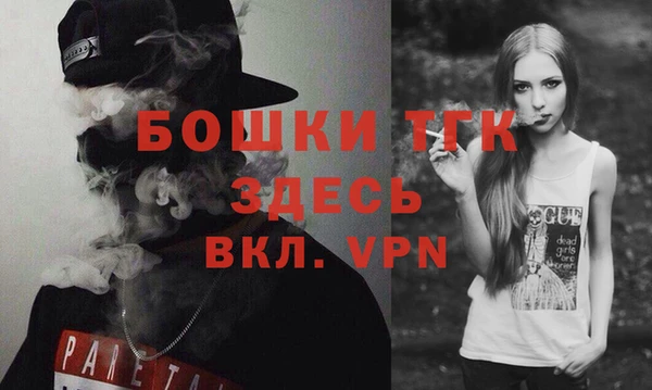 дмт Бронницы