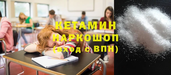 дмт Бронницы