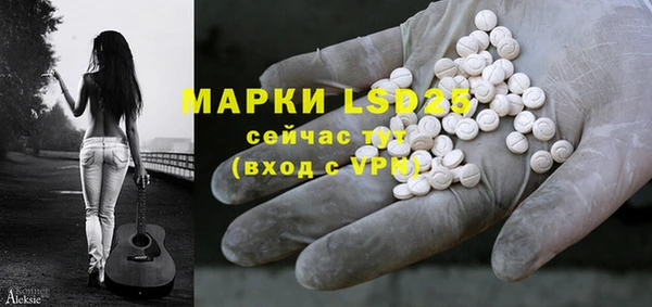 2c-b Бугульма