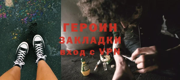 дмт Бронницы