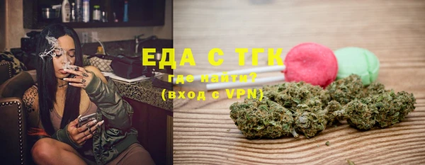 дмт Бронницы