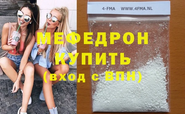 первитин Бородино