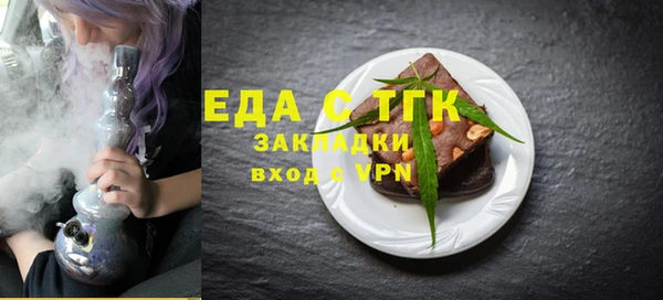 2c-b Бугульма