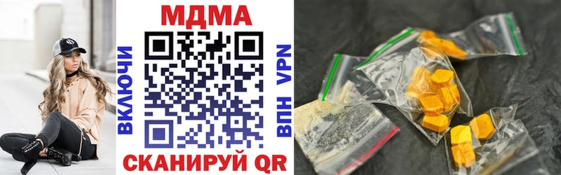 МЕГА tor  Кирсанов  MDMA кристаллы 