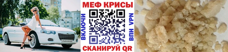 МЯУ-МЯУ 4 MMC  закладка  Кирсанов 