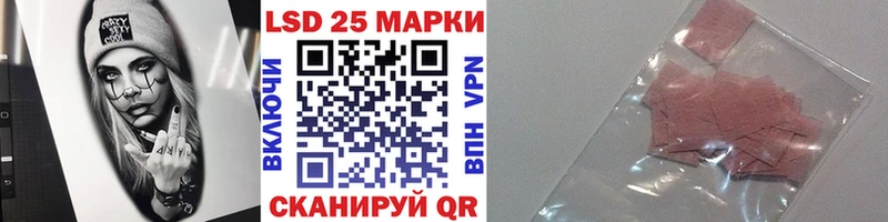 Марки NBOMe 1500мкг  наркота  Кирсанов 